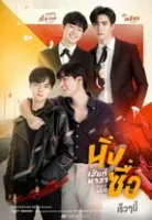 Милашка смотреть онлайн сериал 1 сезон